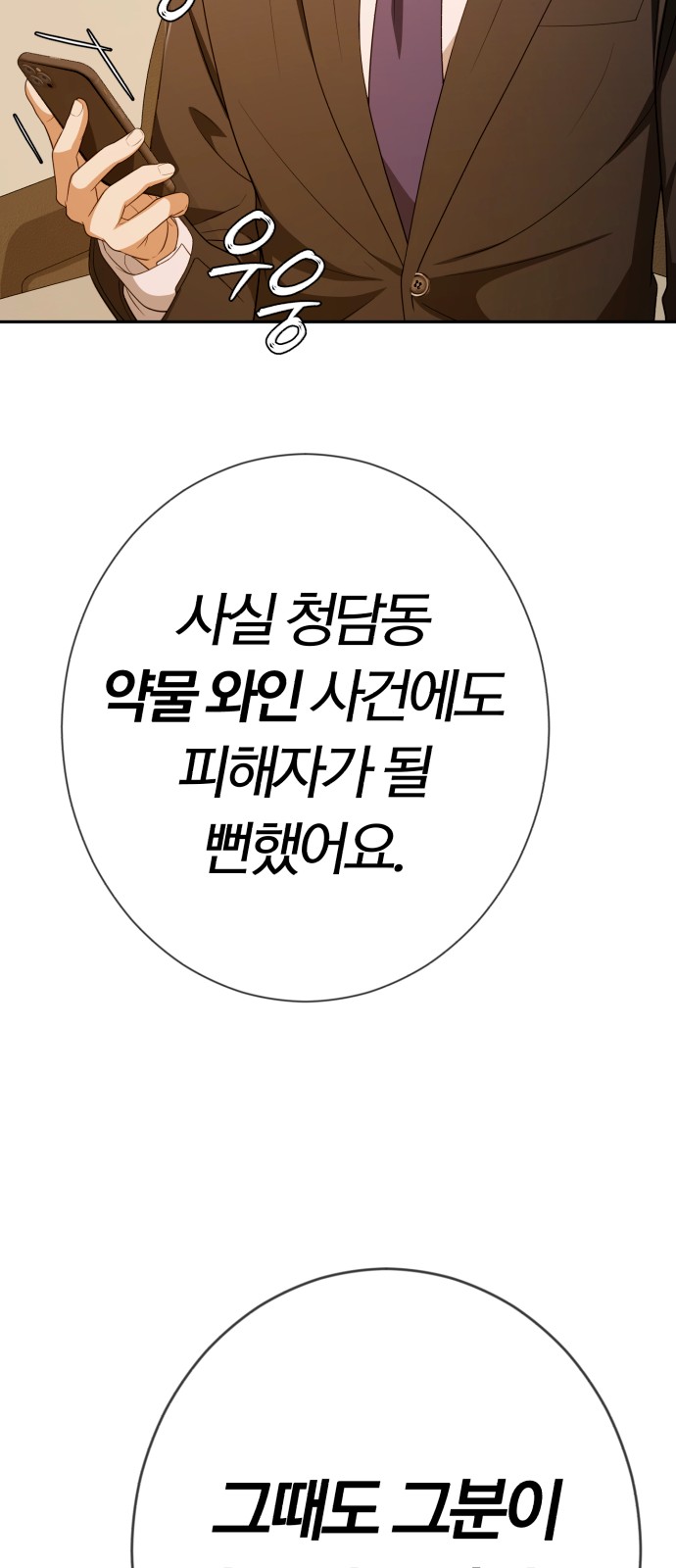 94 페이지
