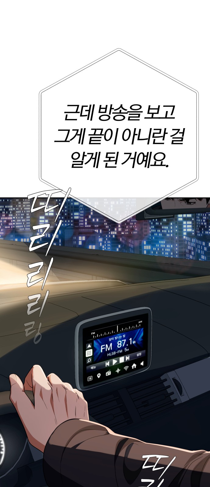 98 페이지