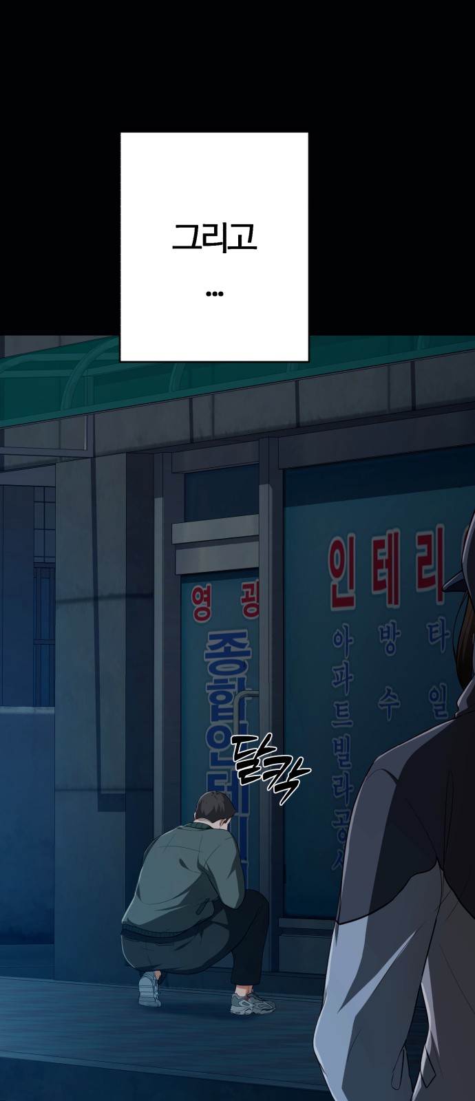 19 페이지