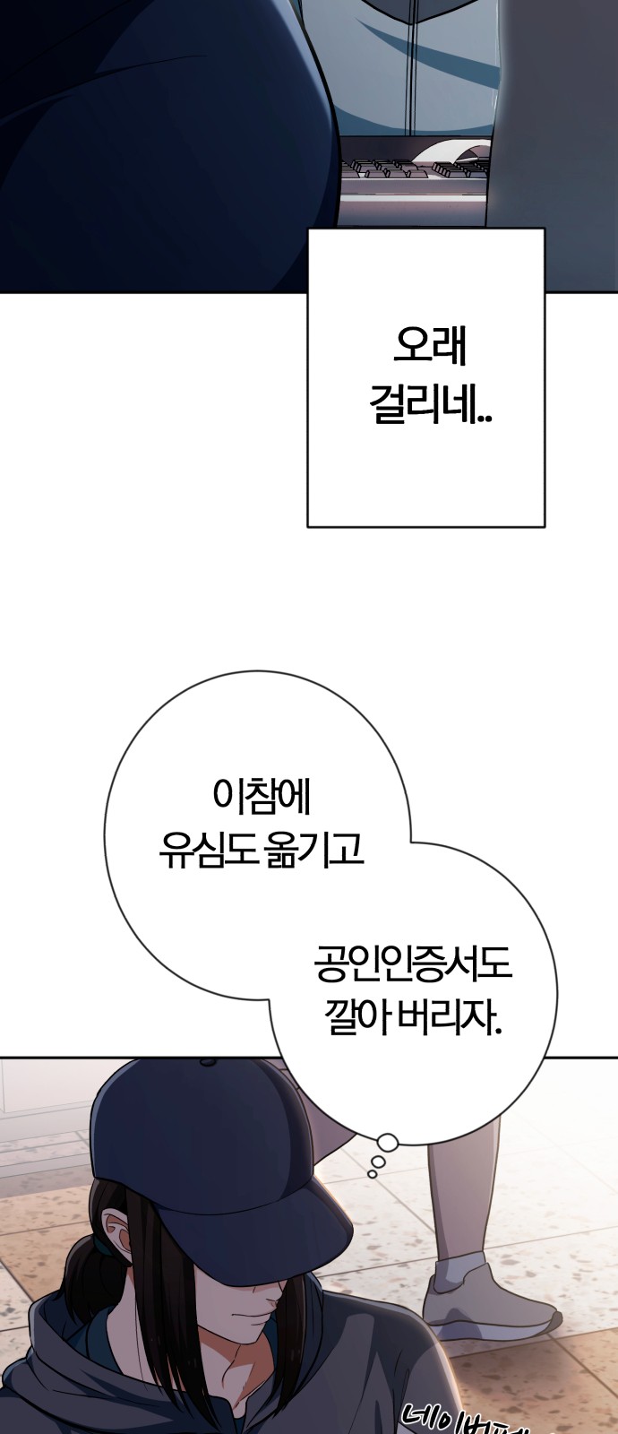 32 페이지
