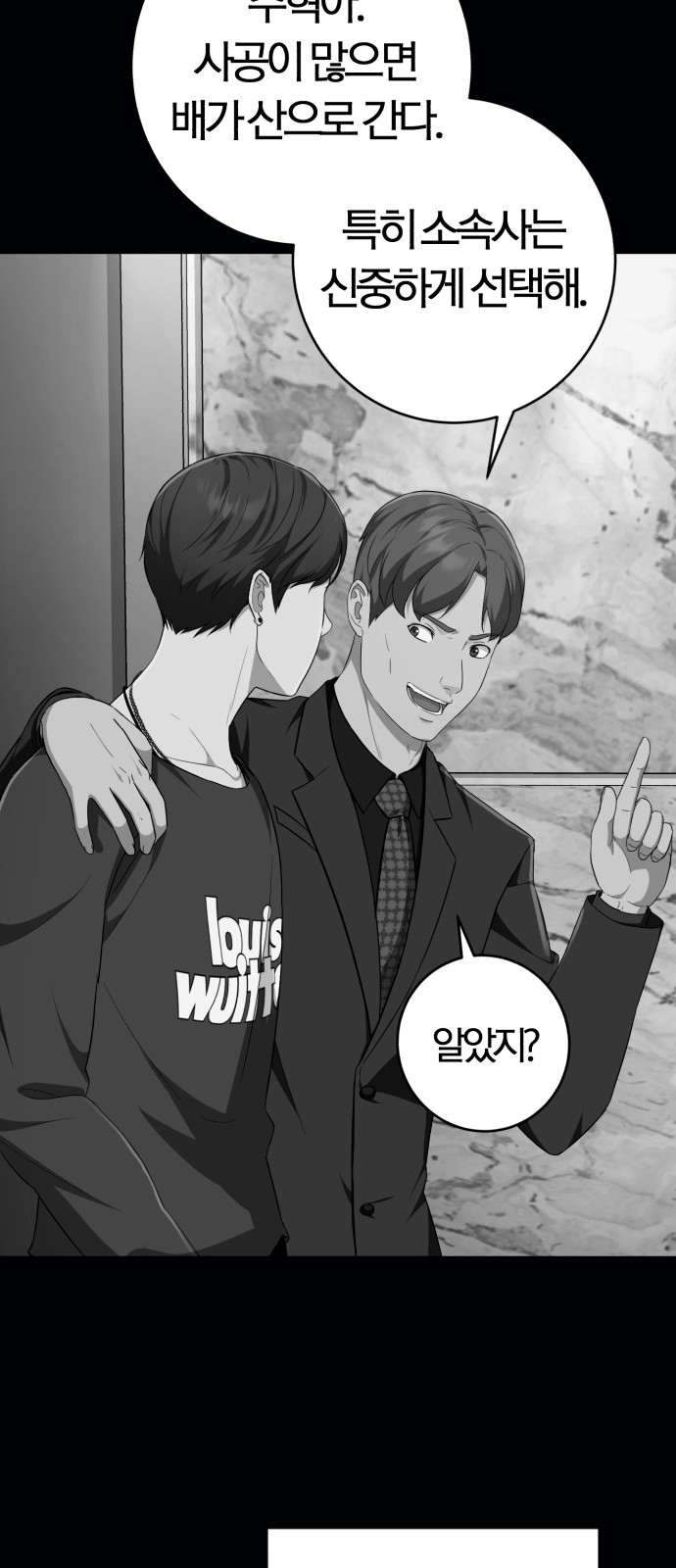38 페이지