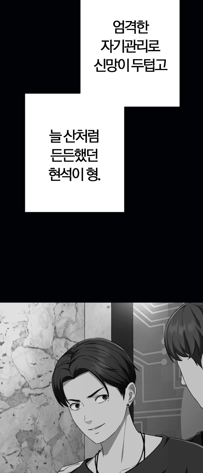 39 페이지