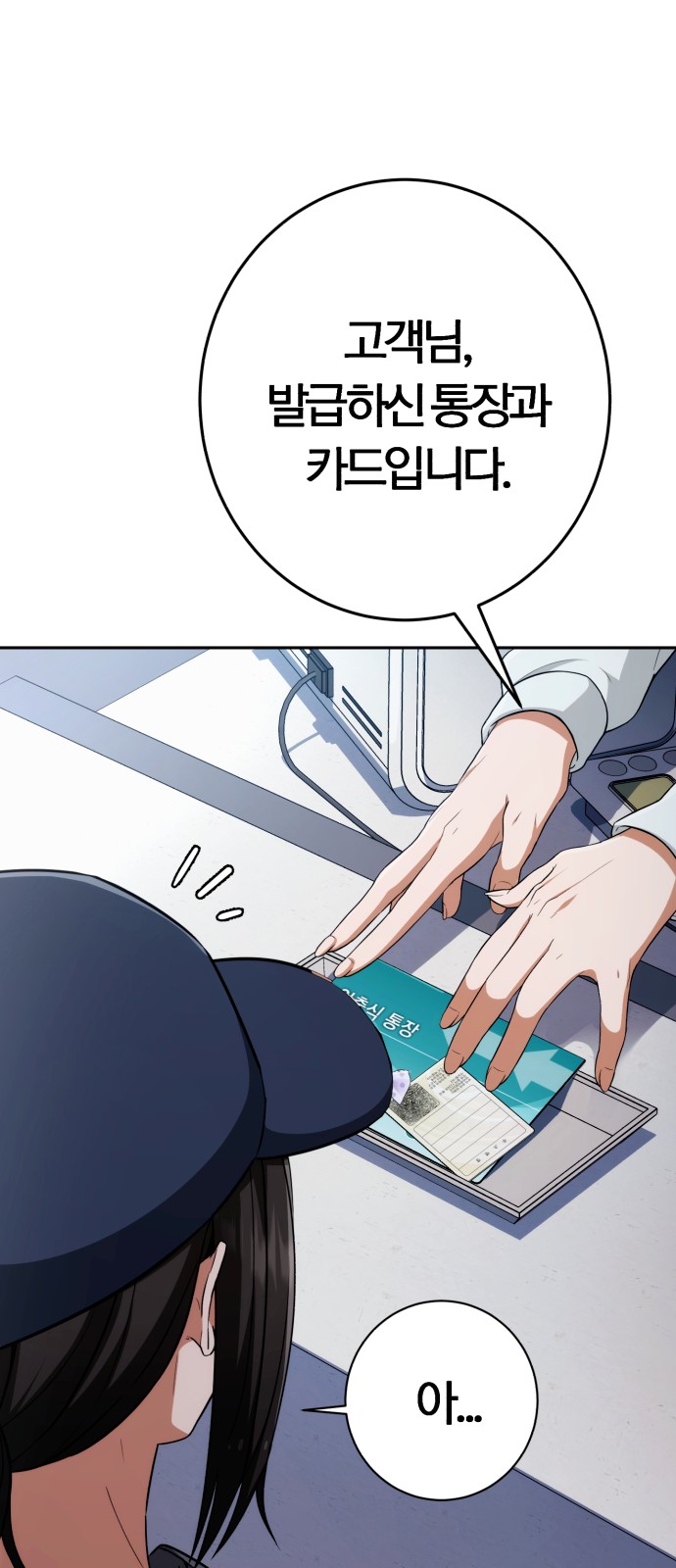 42 페이지