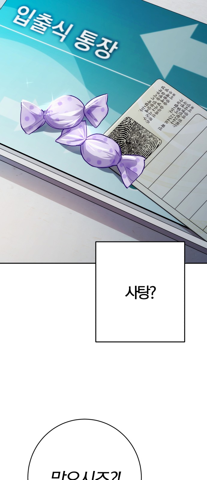 45 페이지