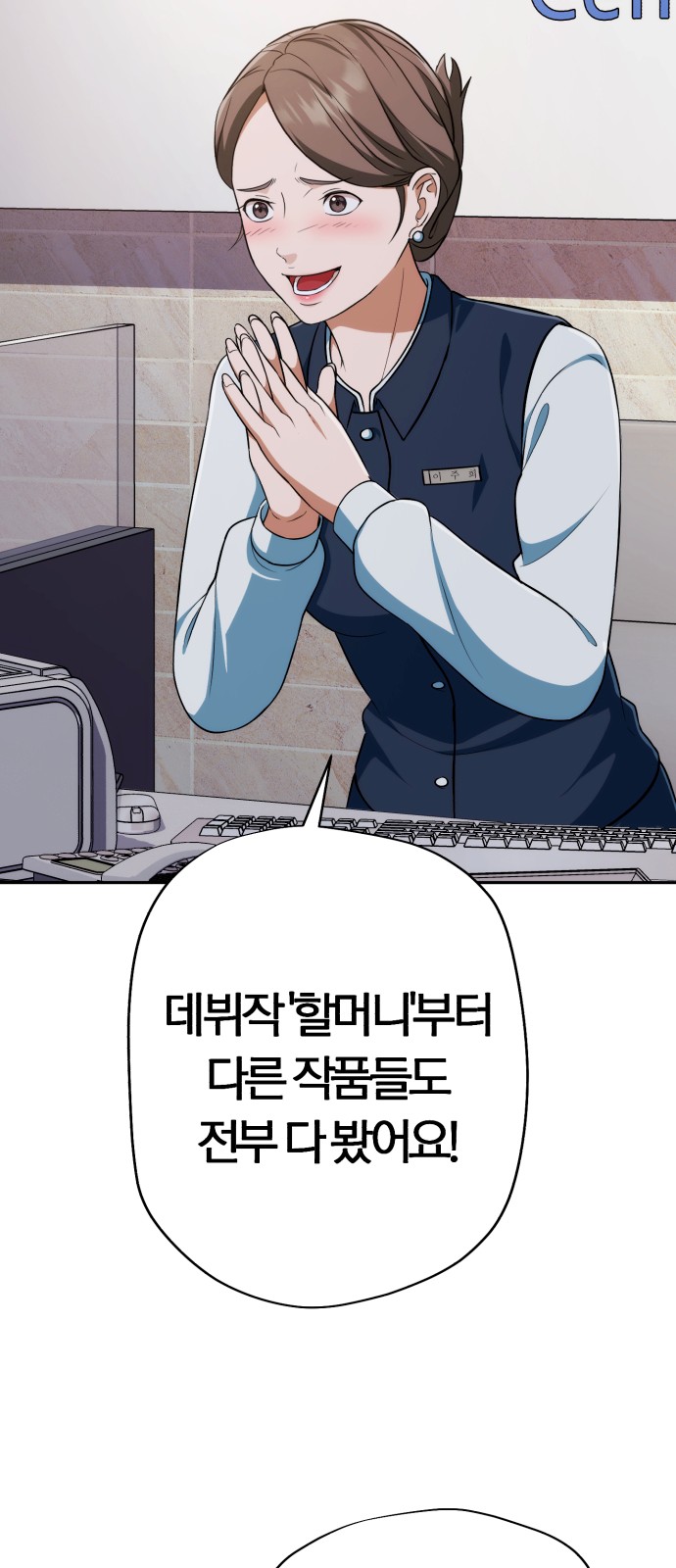 51 페이지