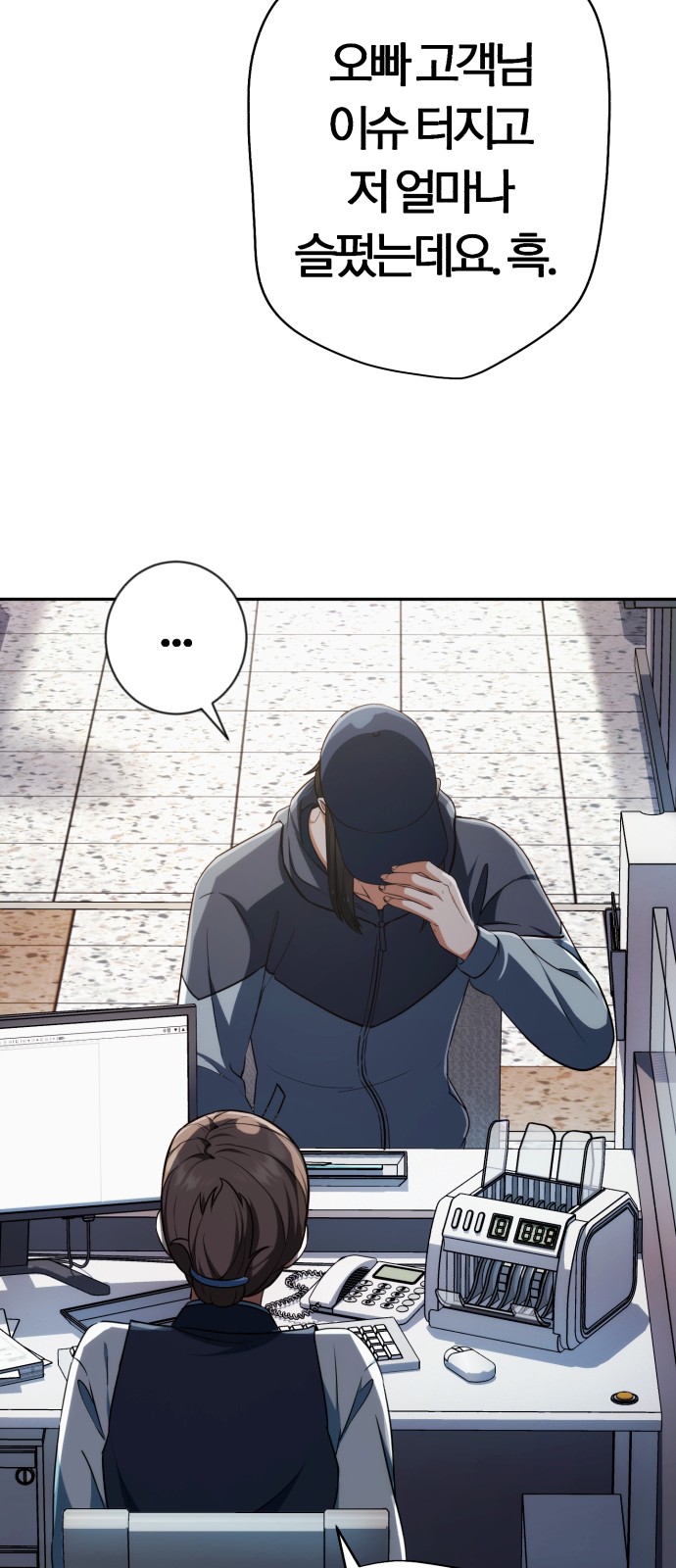 52 페이지
