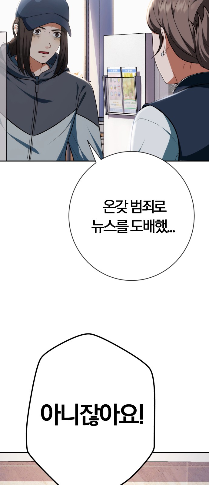 55 페이지