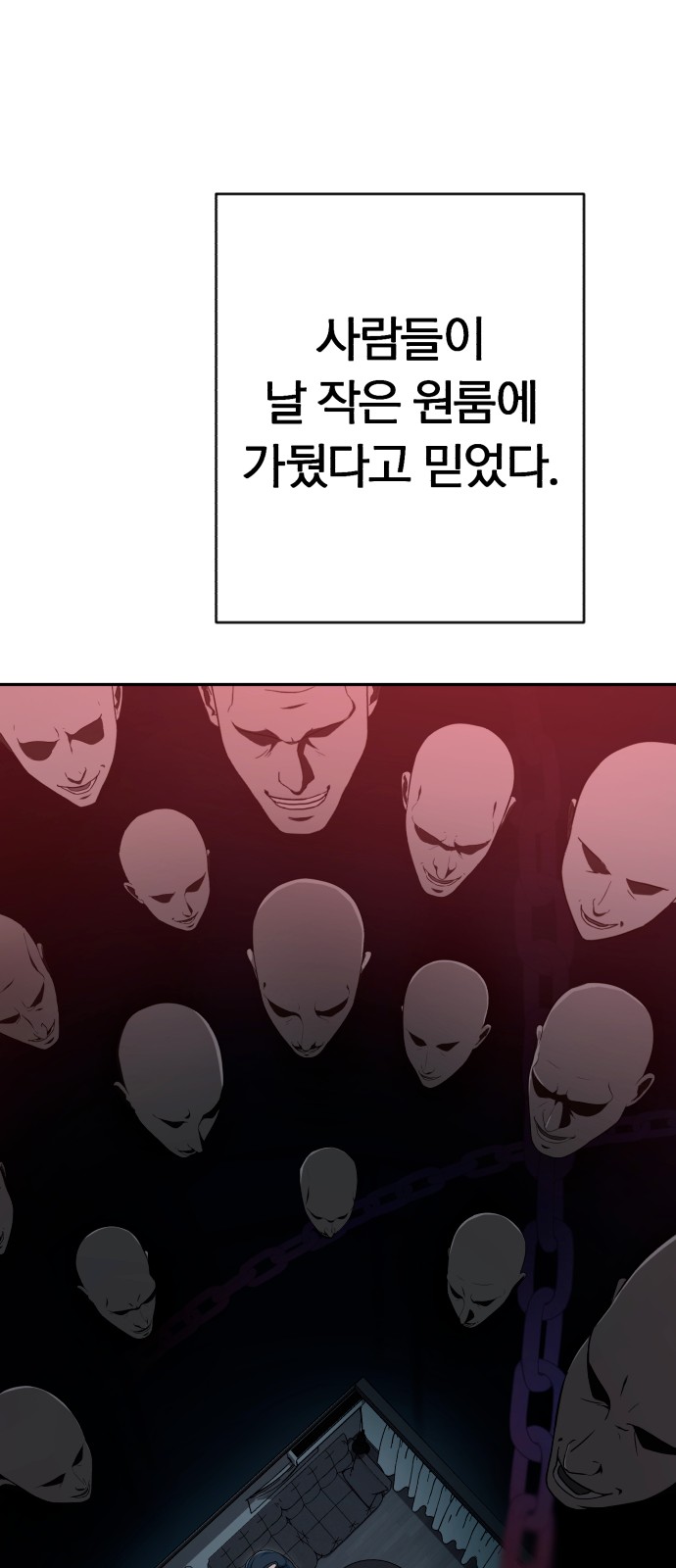 59 페이지