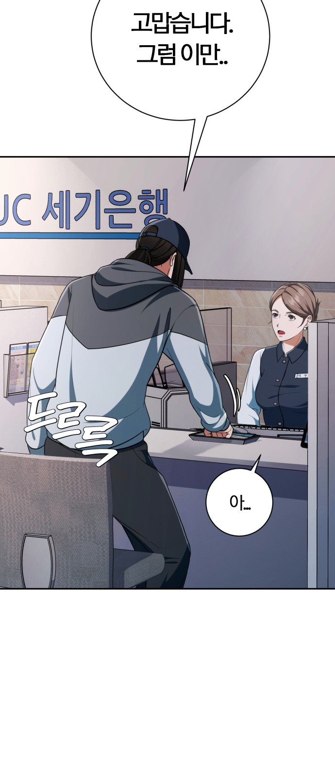 63 페이지