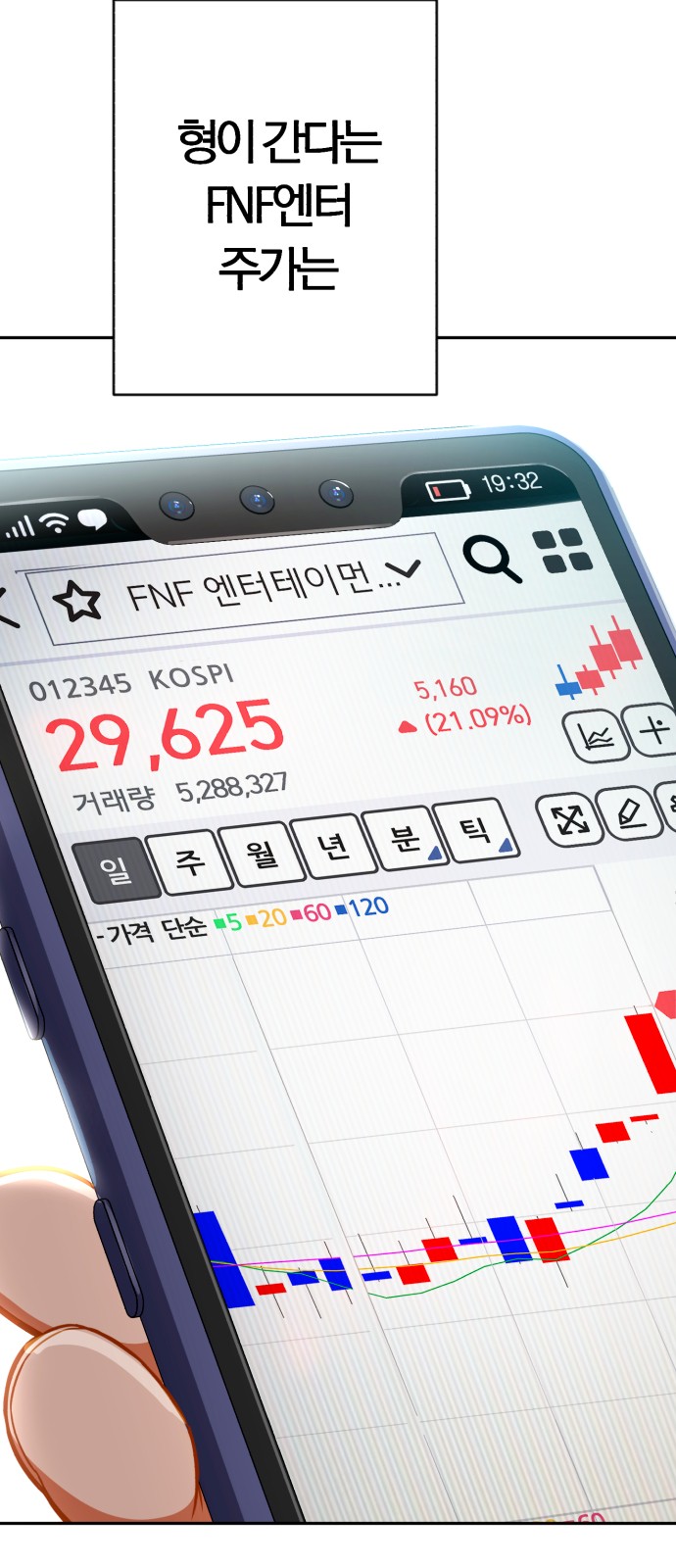 80 페이지