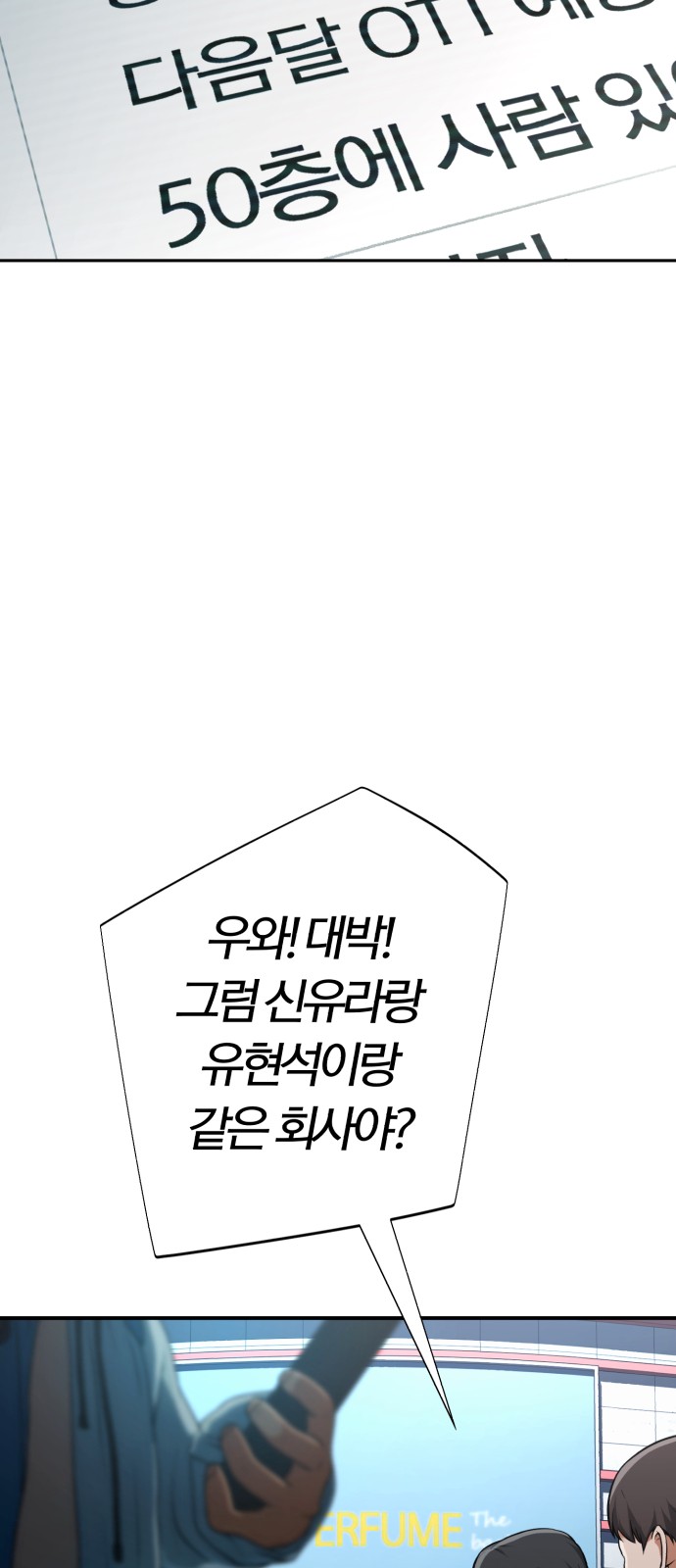 82 페이지