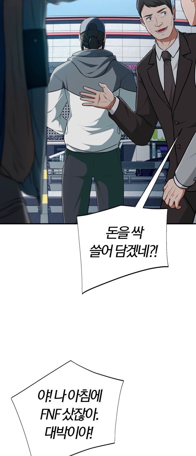 83 페이지
