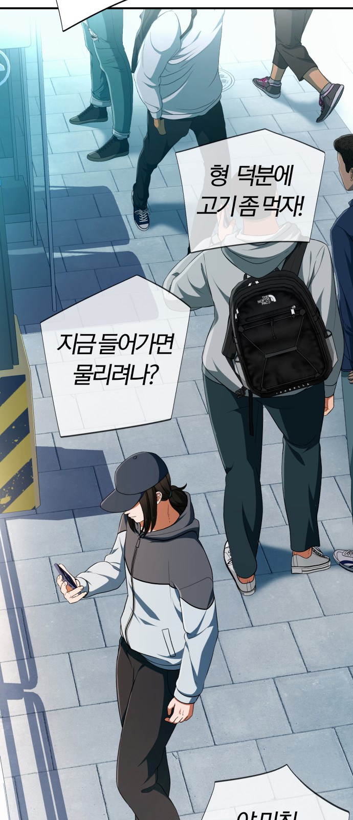 84 페이지