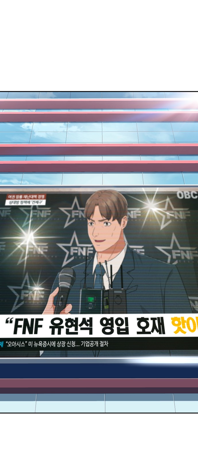 86 페이지