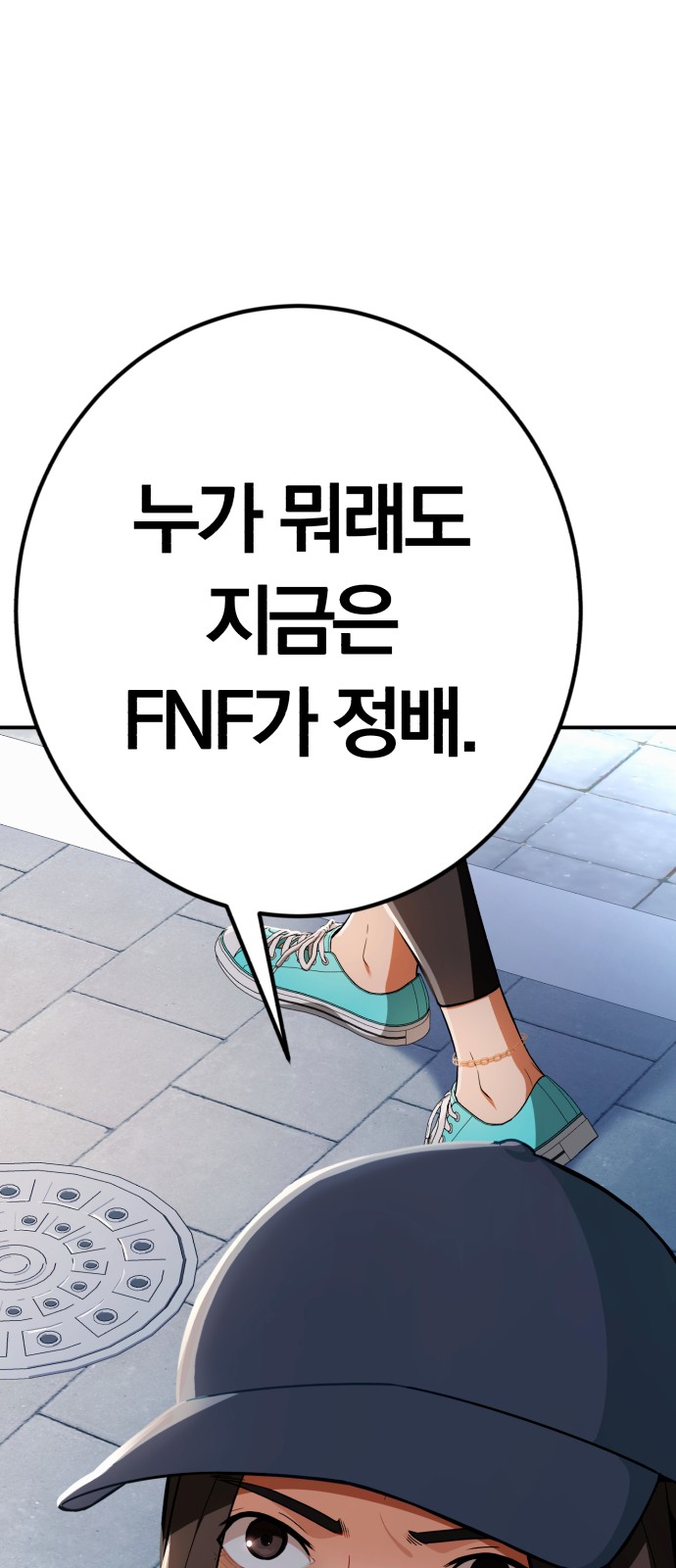 87 페이지