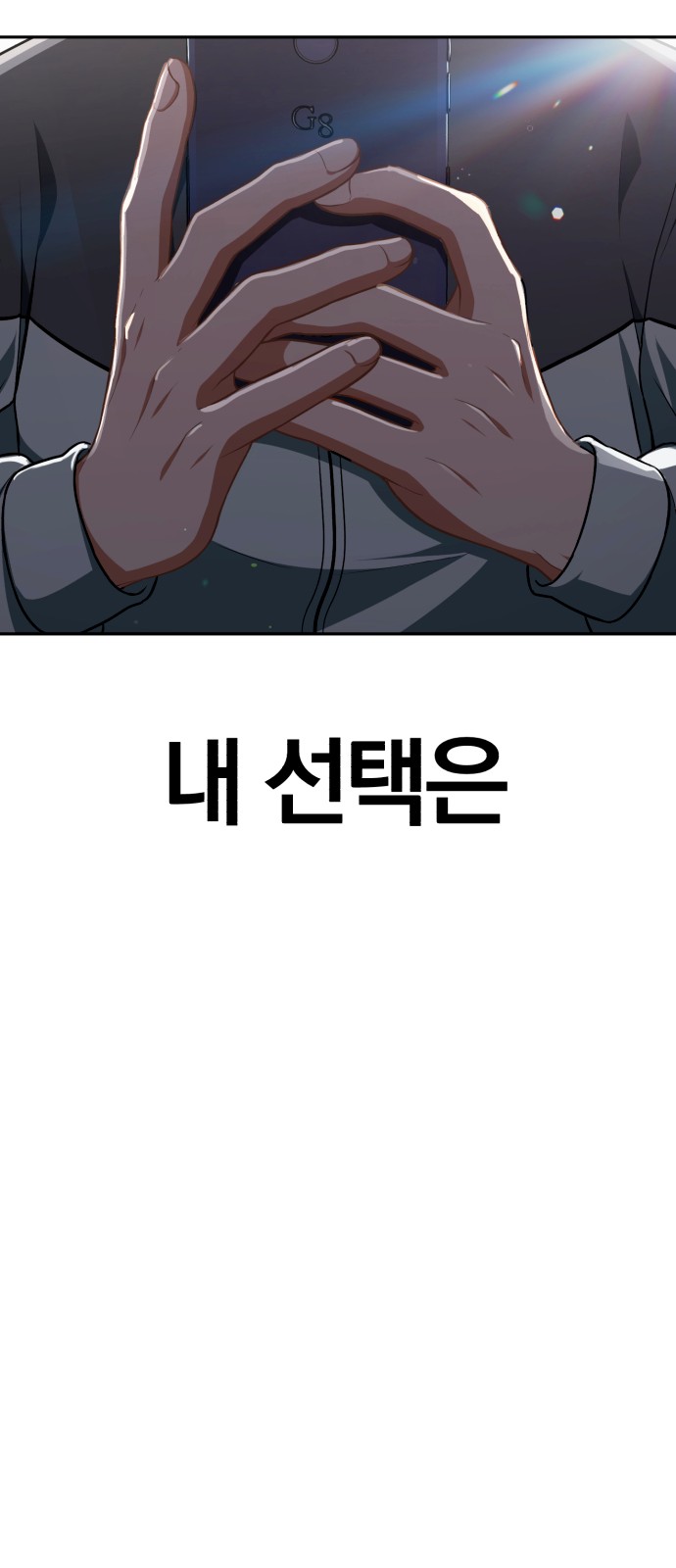 89 페이지