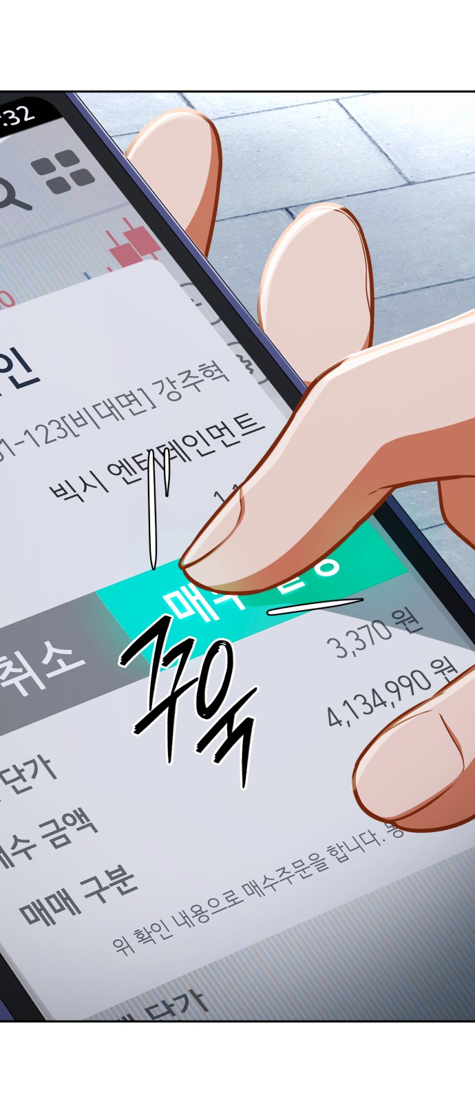 90 페이지