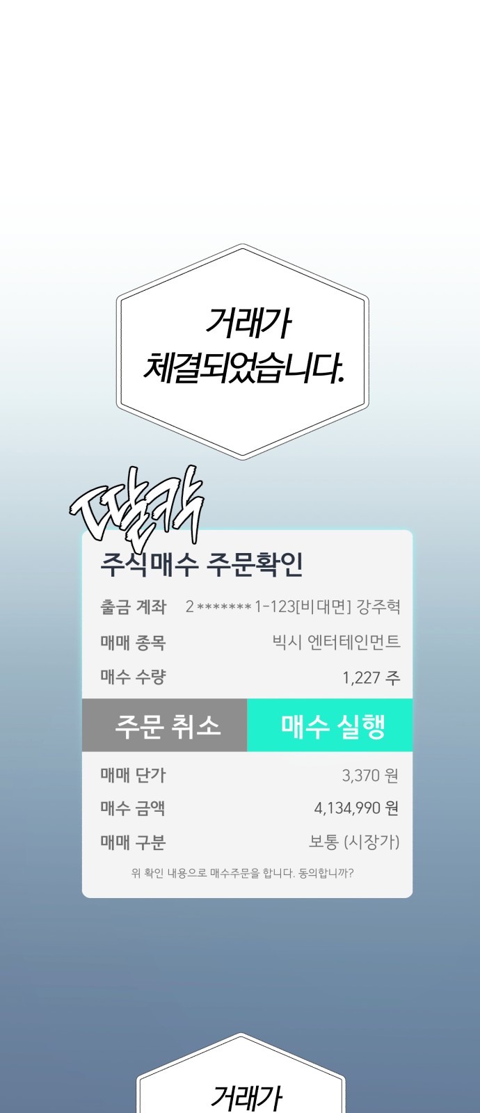 91 페이지