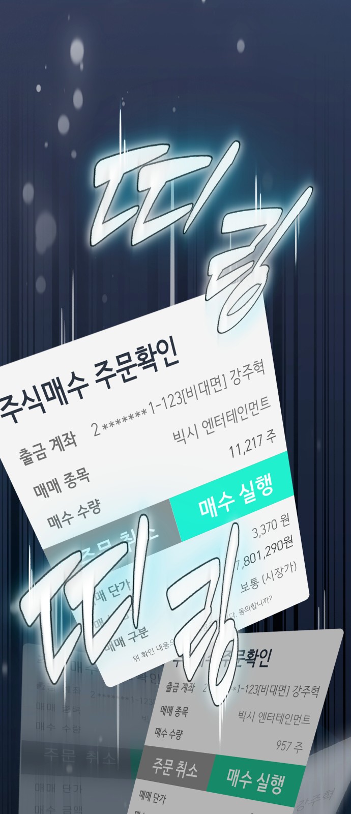93 페이지