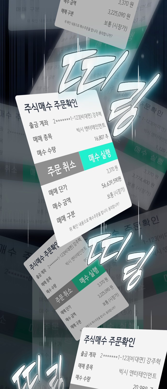 94 페이지