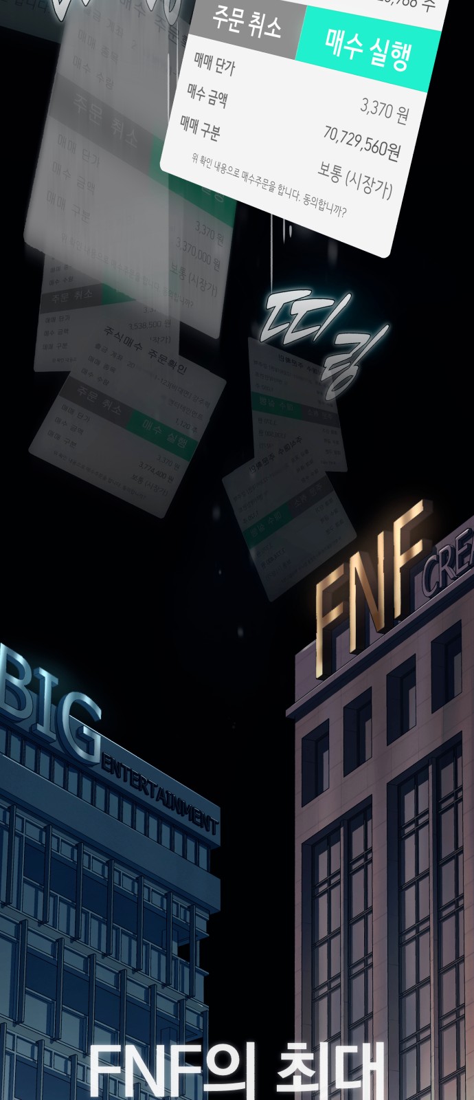95 페이지