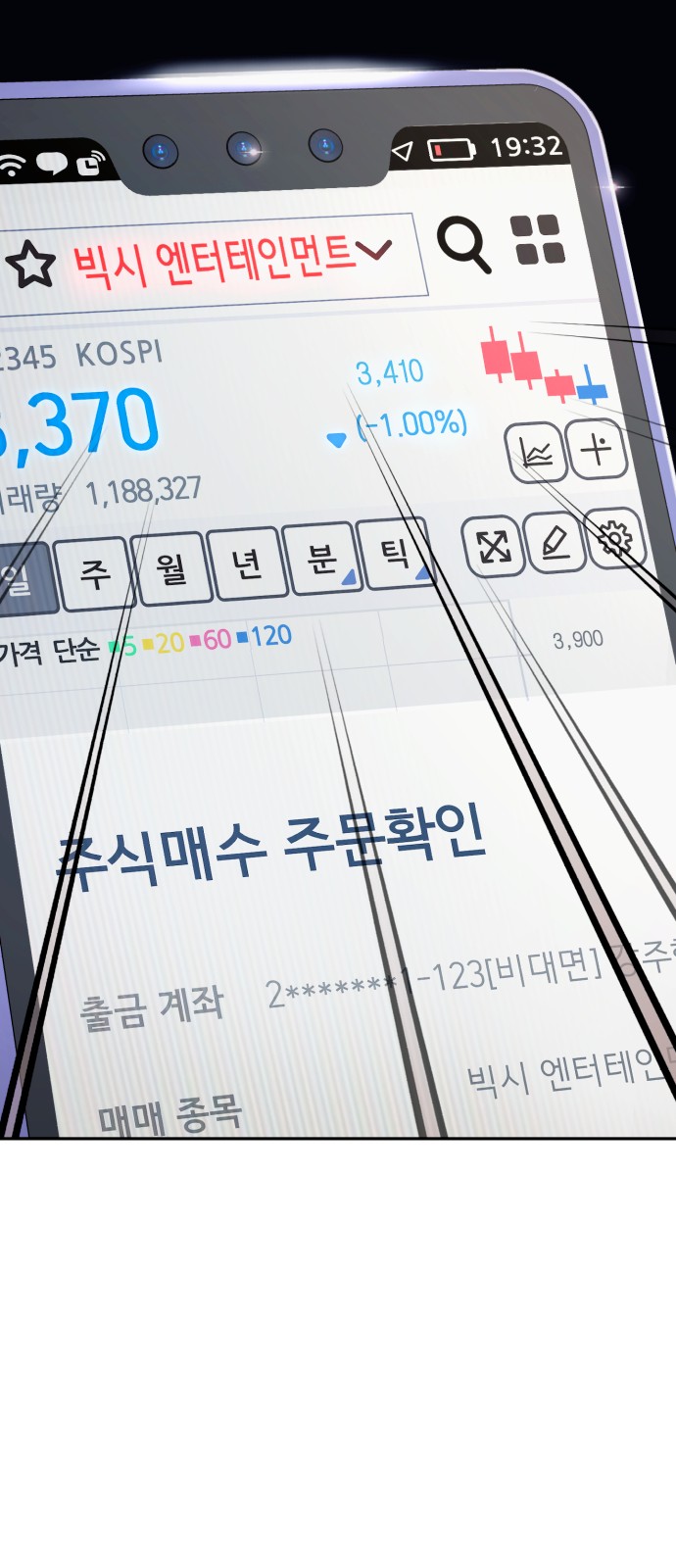 97 페이지