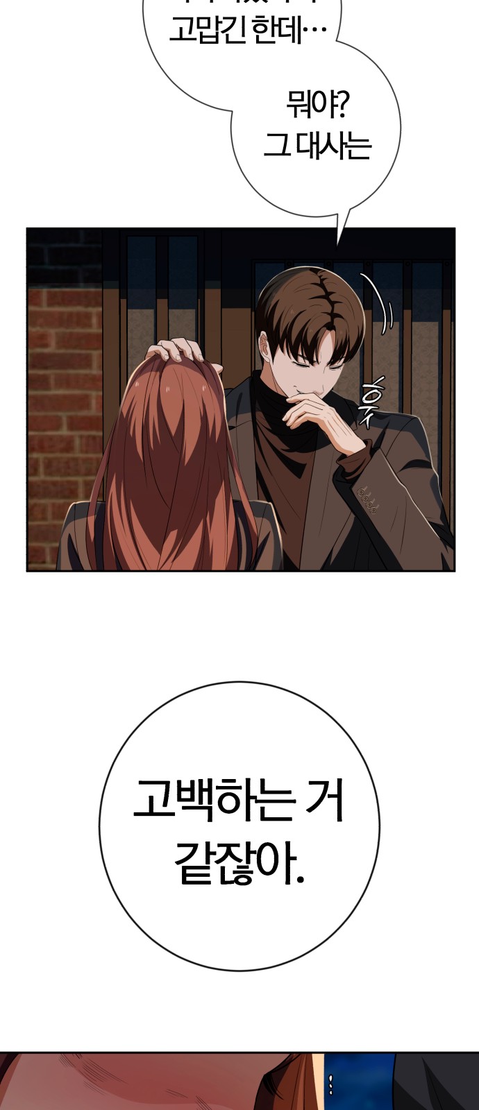103 페이지