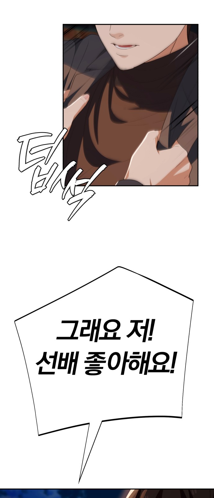 105 페이지