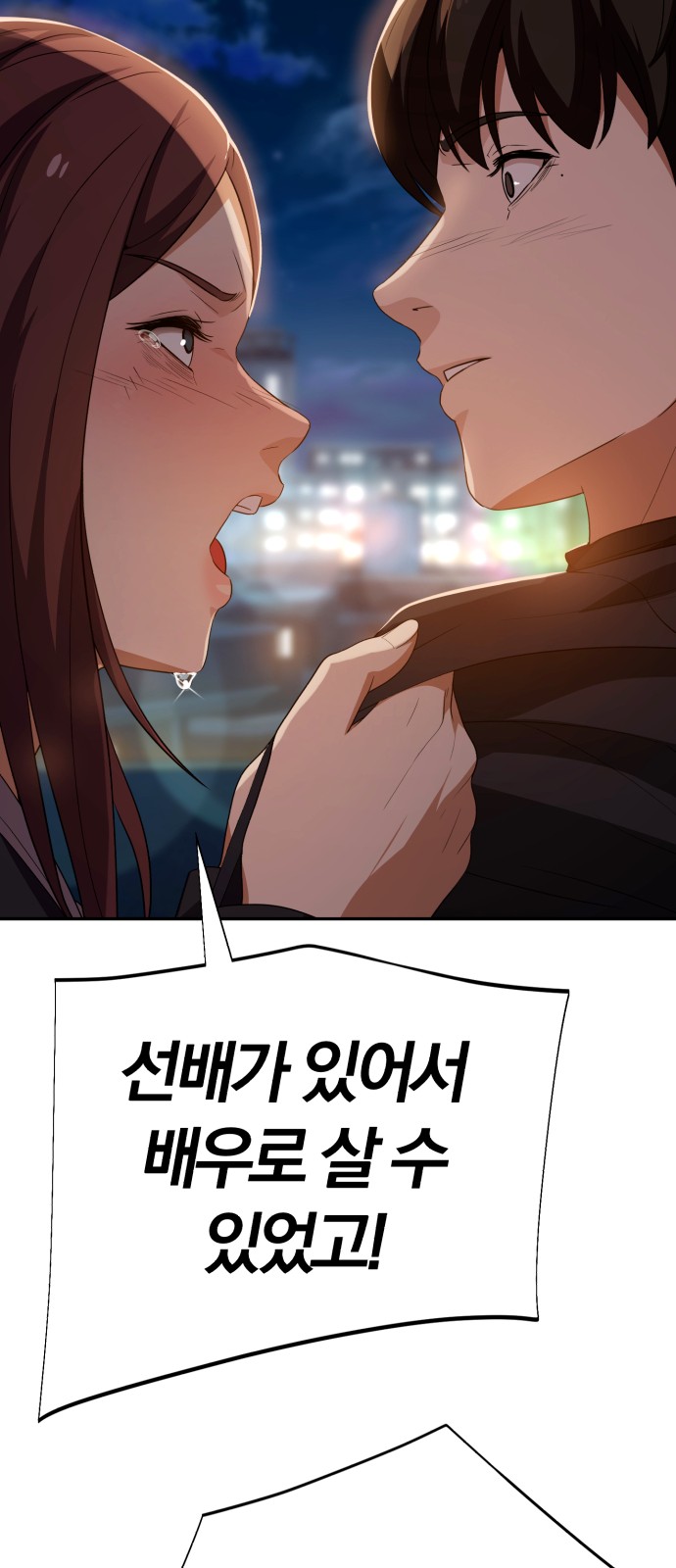 106 페이지
