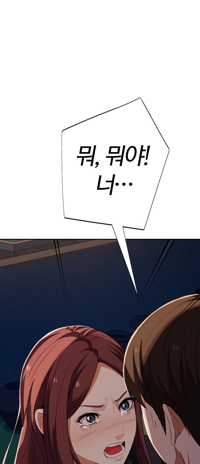 108 페이지