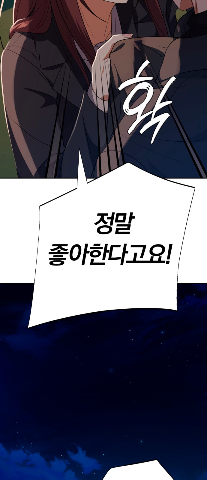 109 페이지