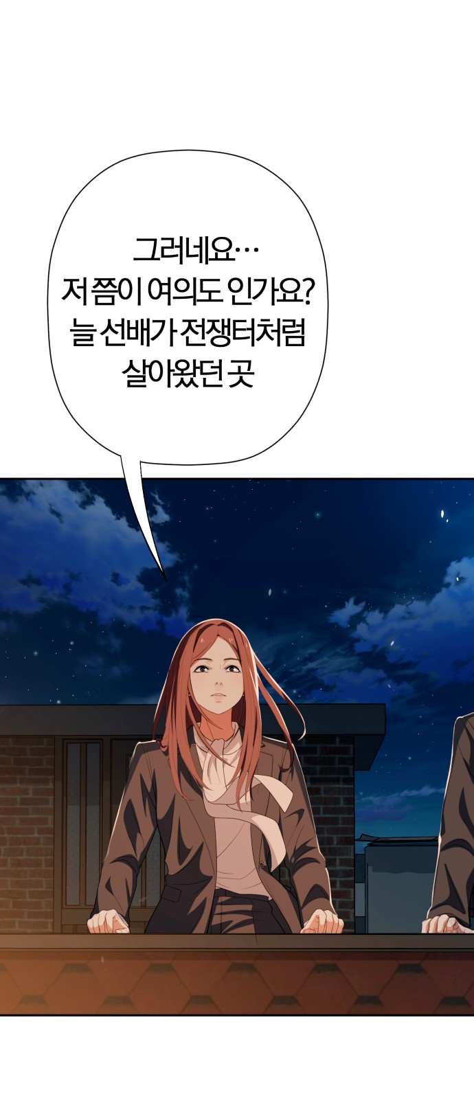 28 페이지