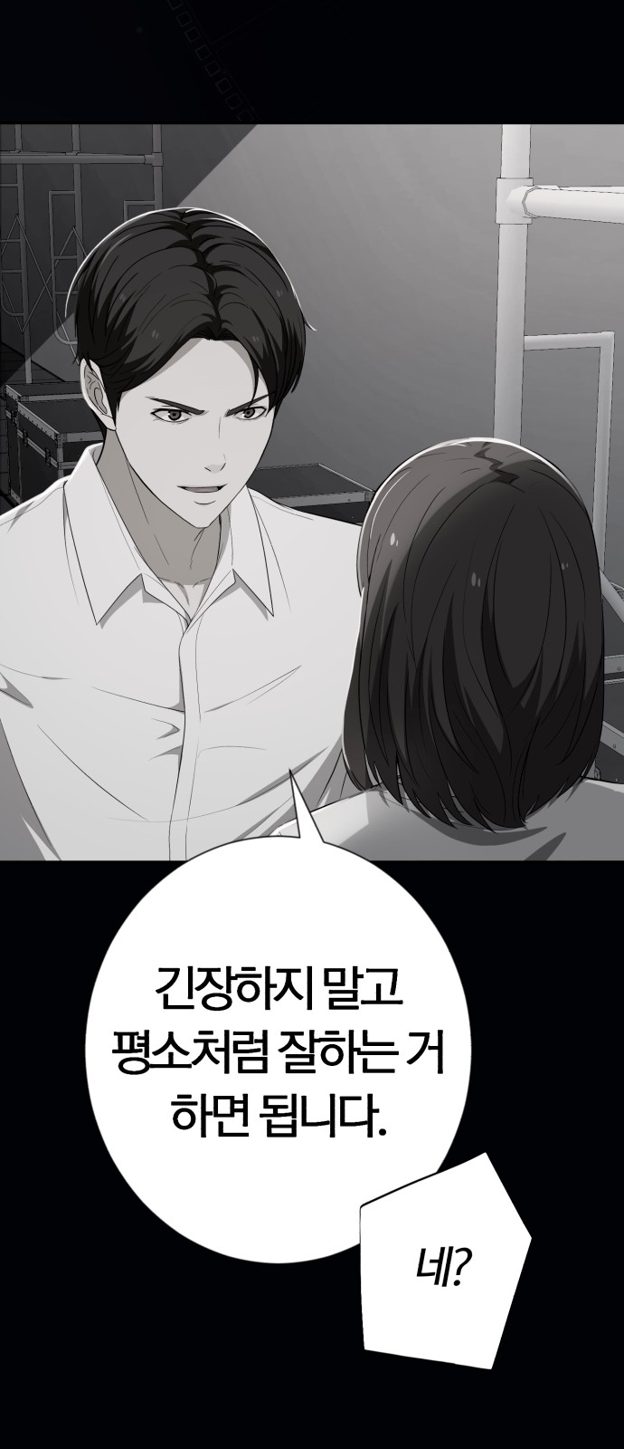 48 페이지