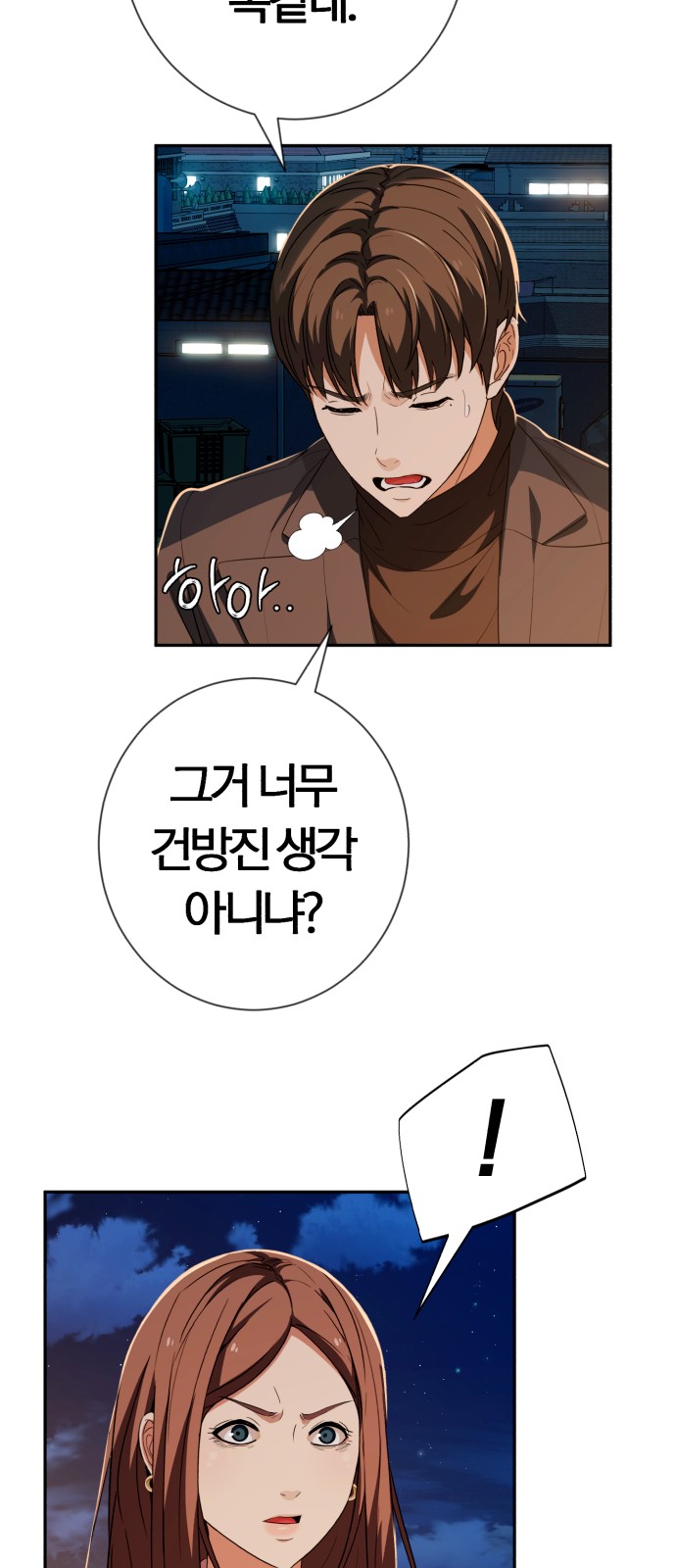 55 페이지