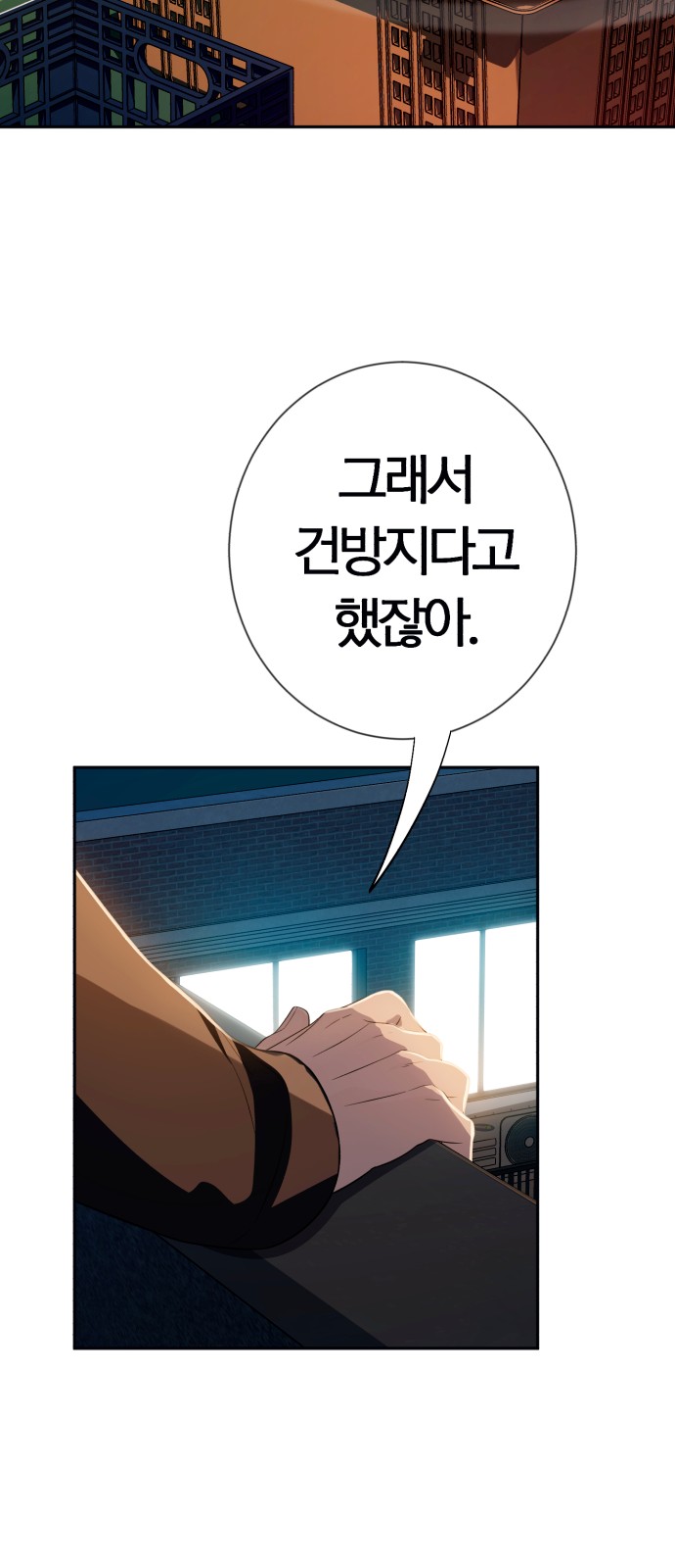 66 페이지