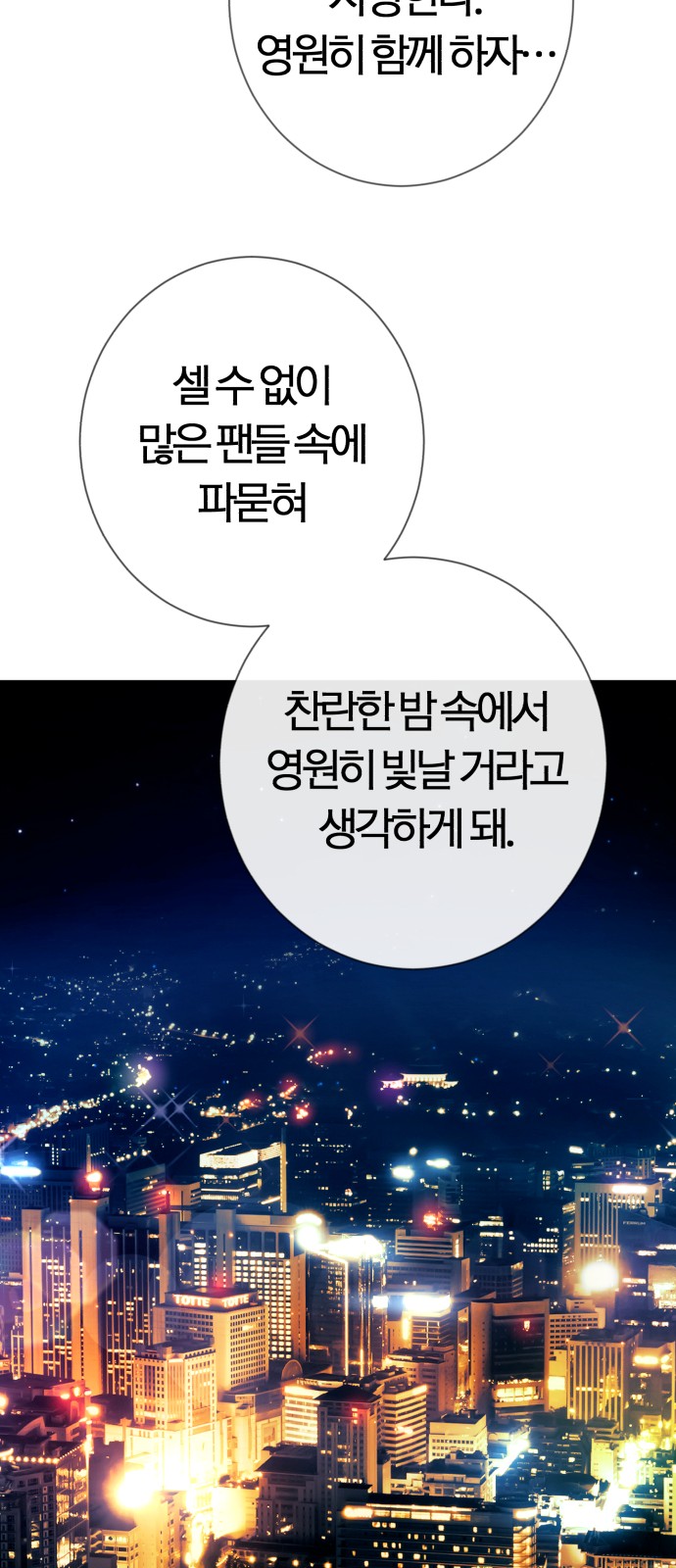 68 페이지