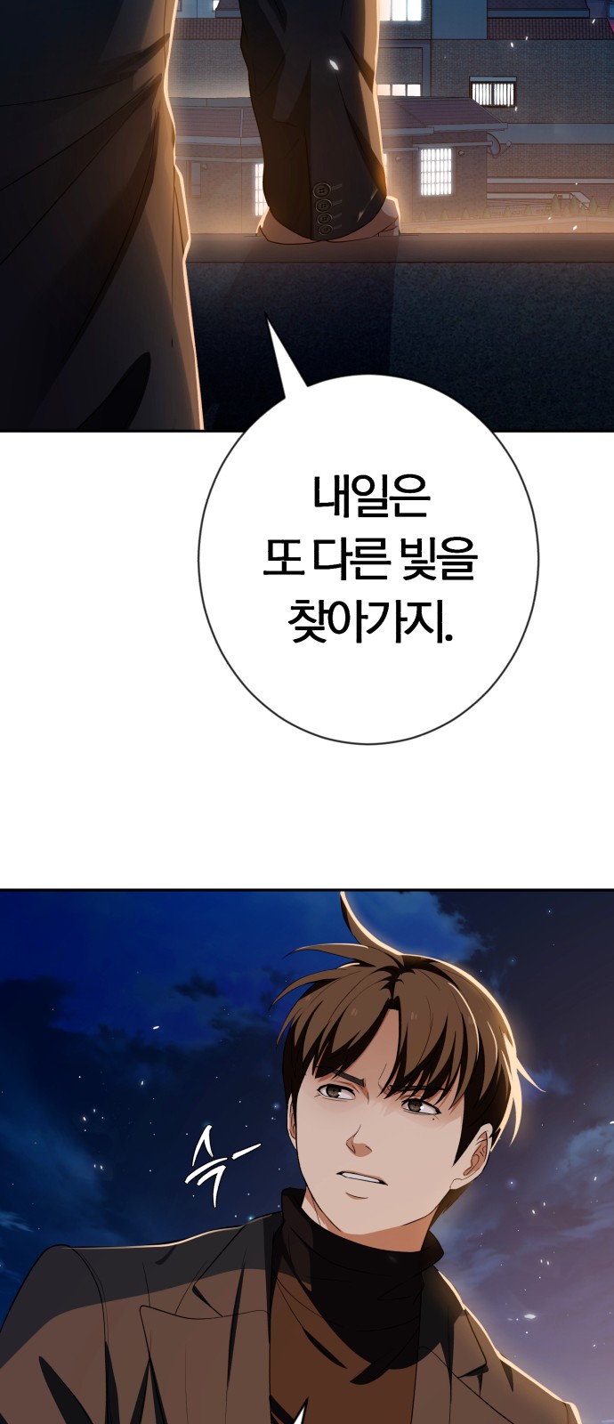 71 페이지