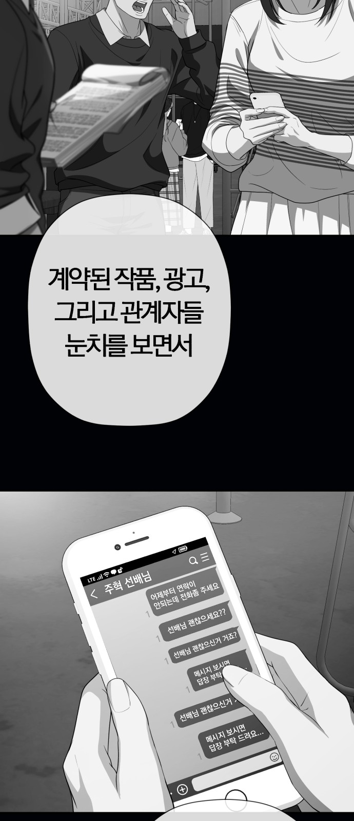 75 페이지