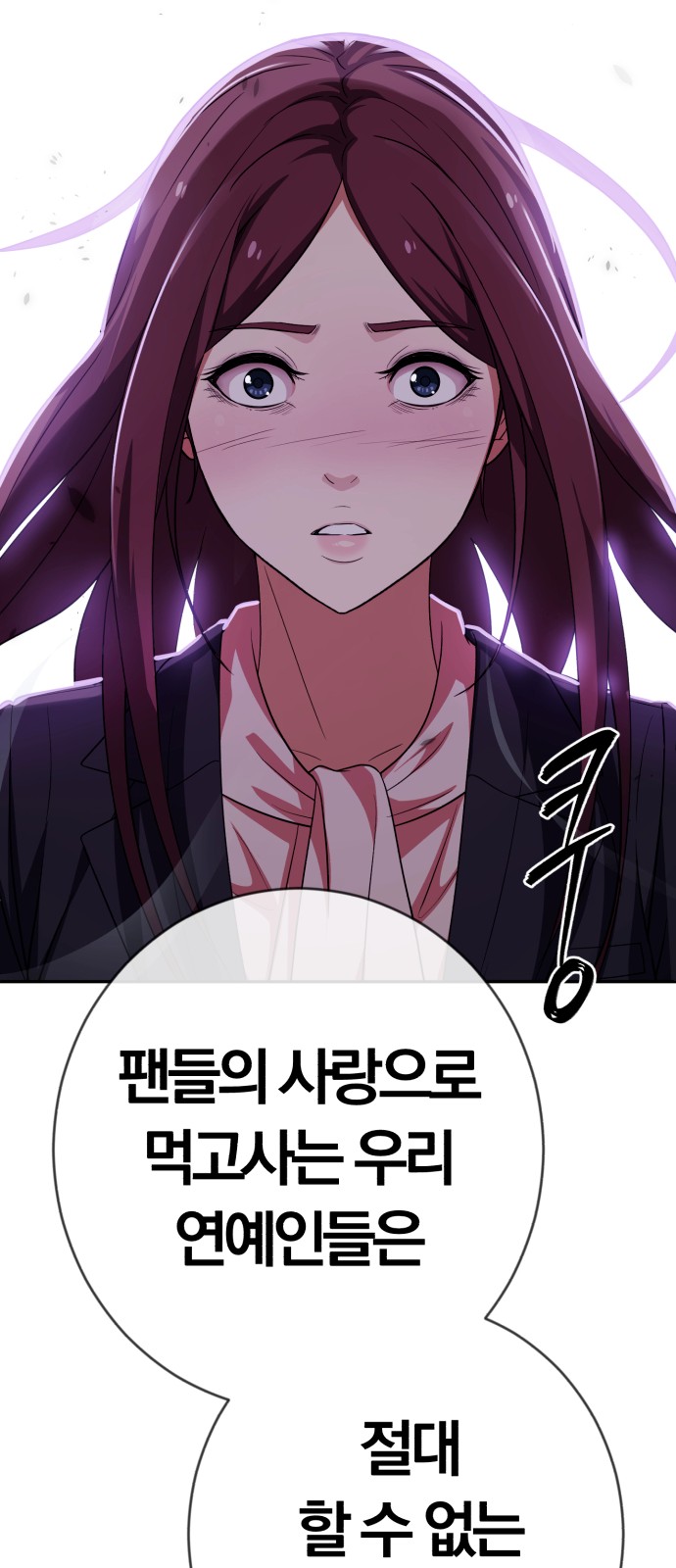 77 페이지