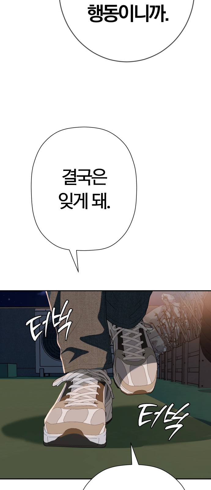 78 페이지