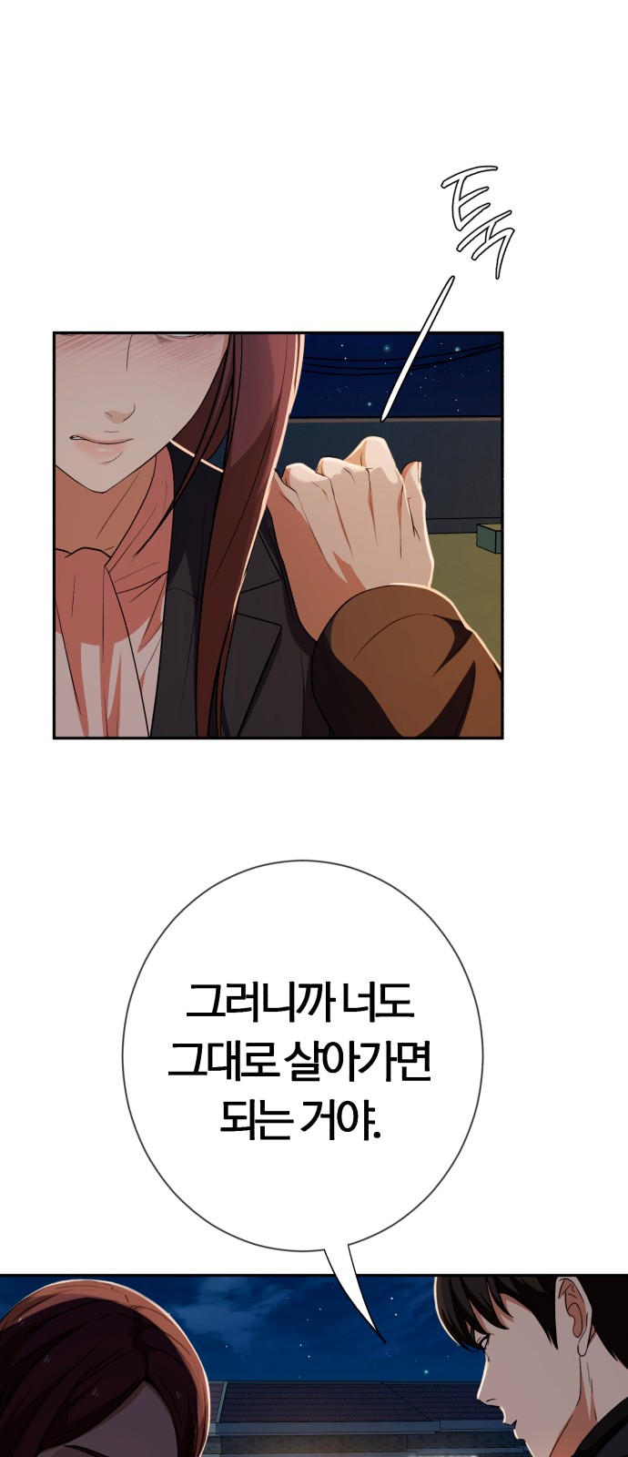 80 페이지