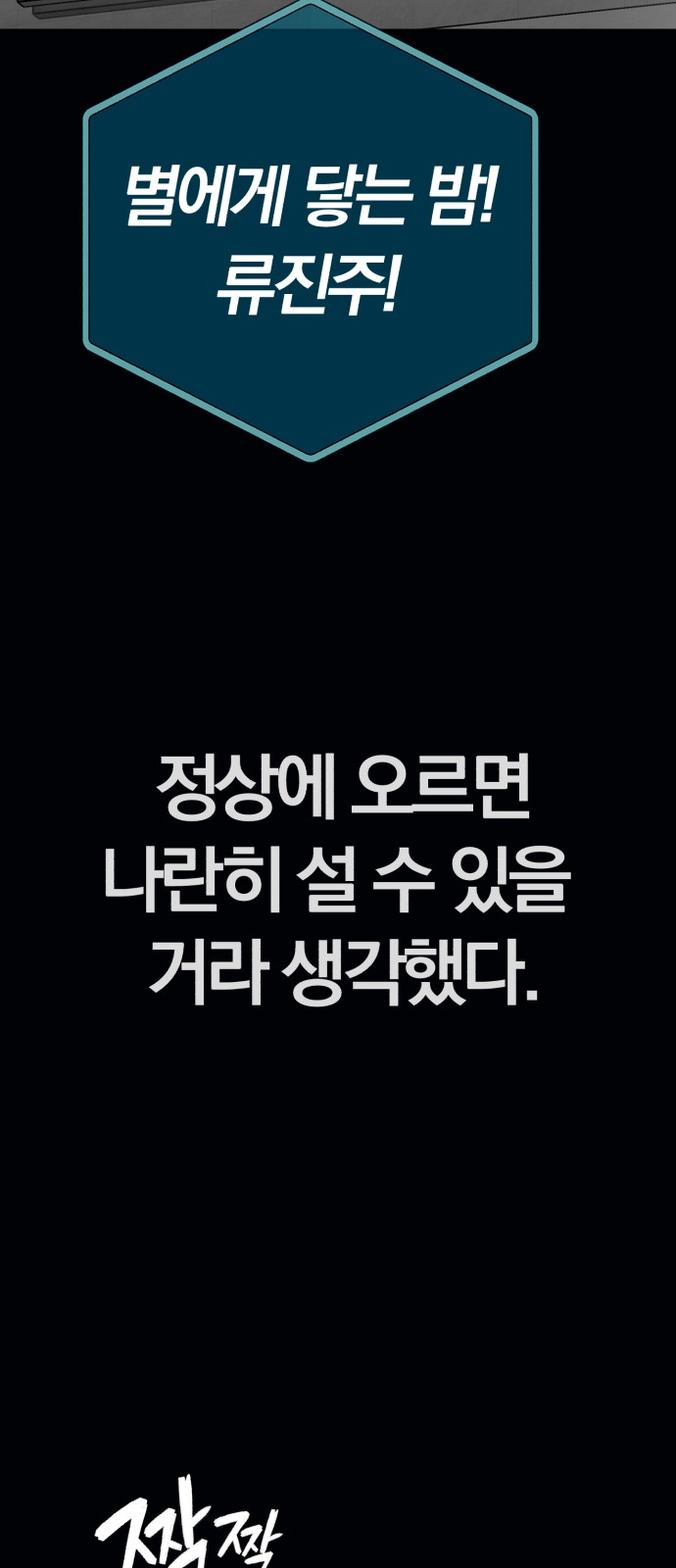 84 페이지