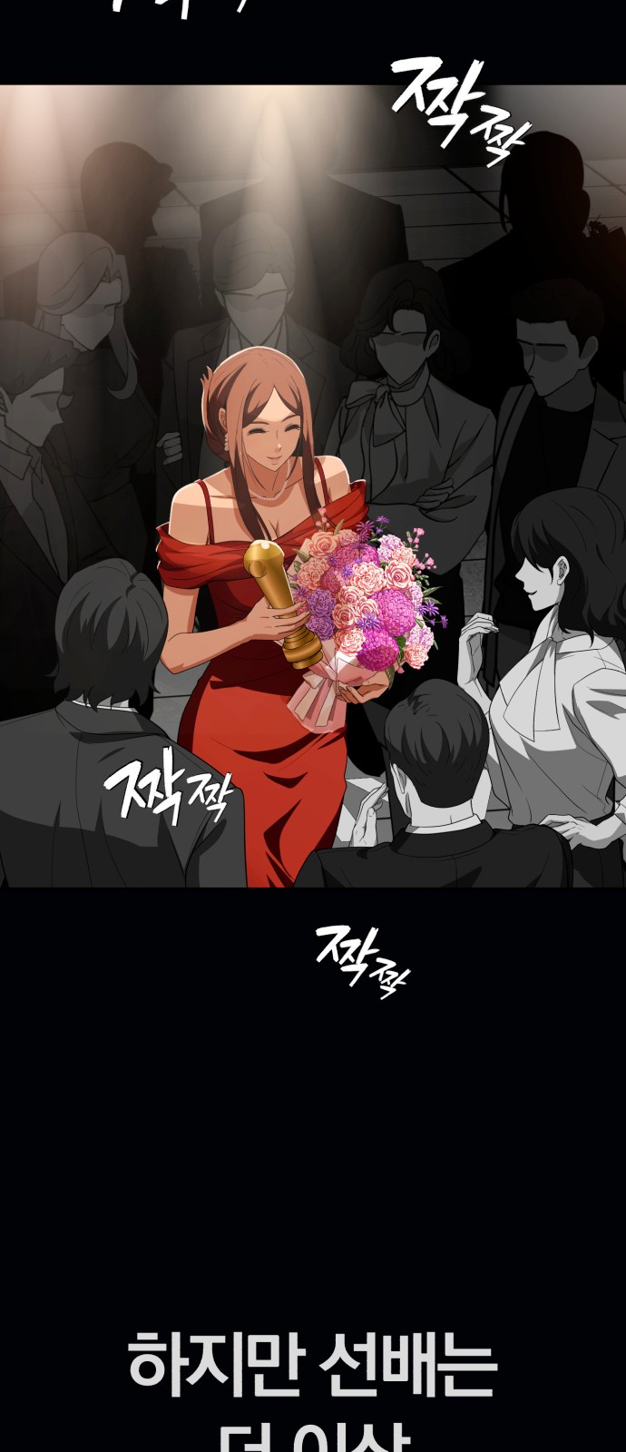 85 페이지