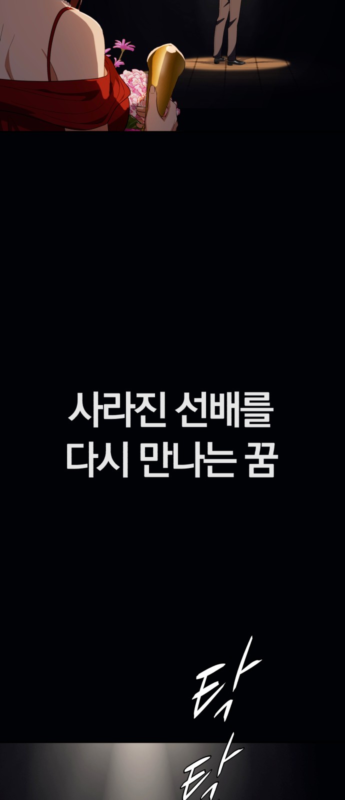 88 페이지