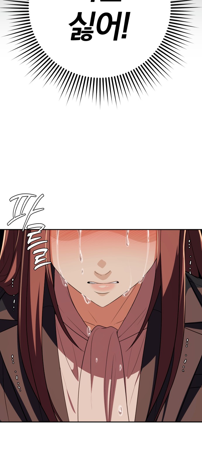 92 페이지