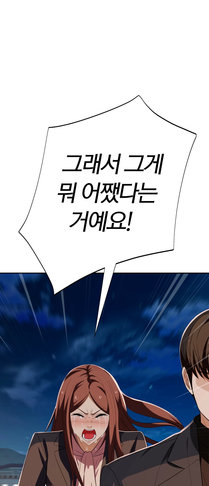 93 페이지