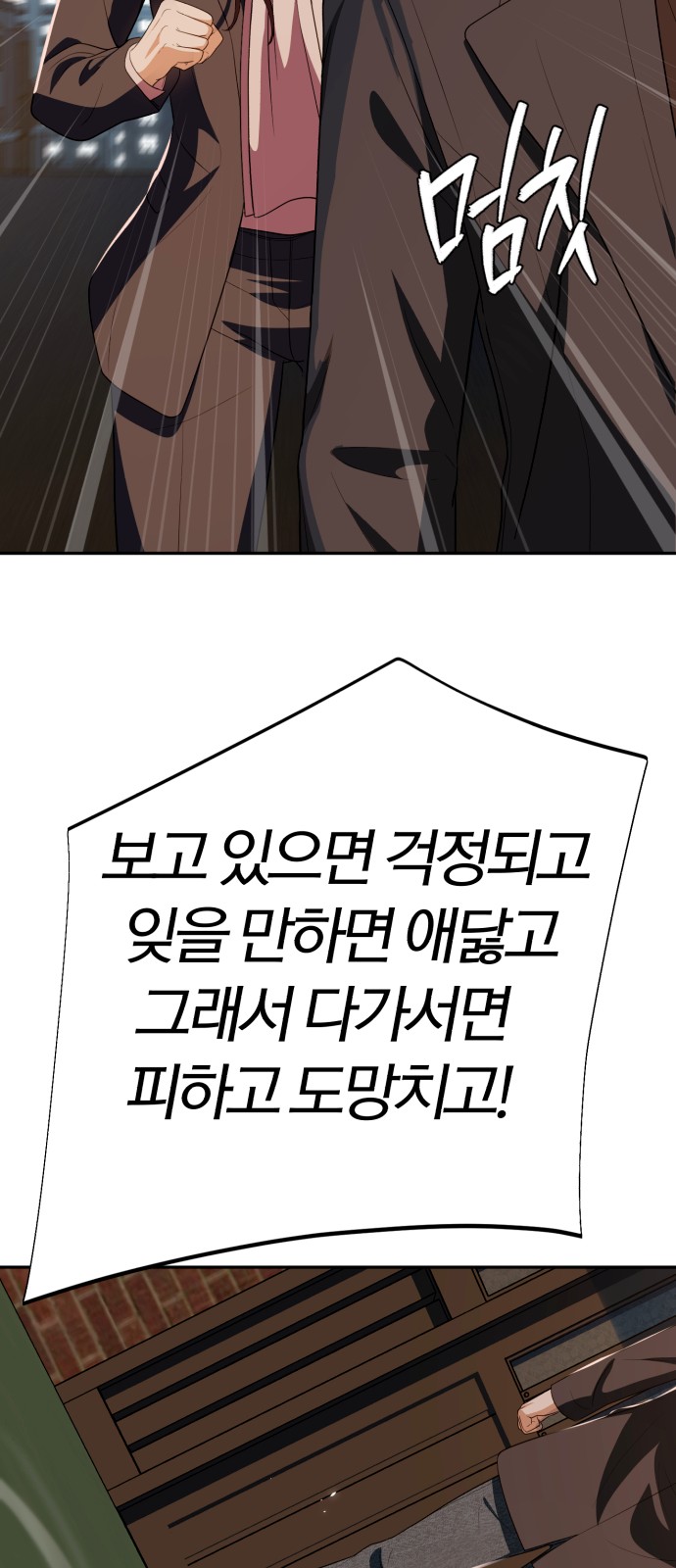 94 페이지