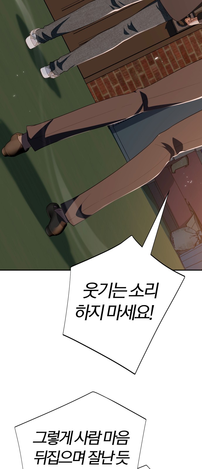 95 페이지