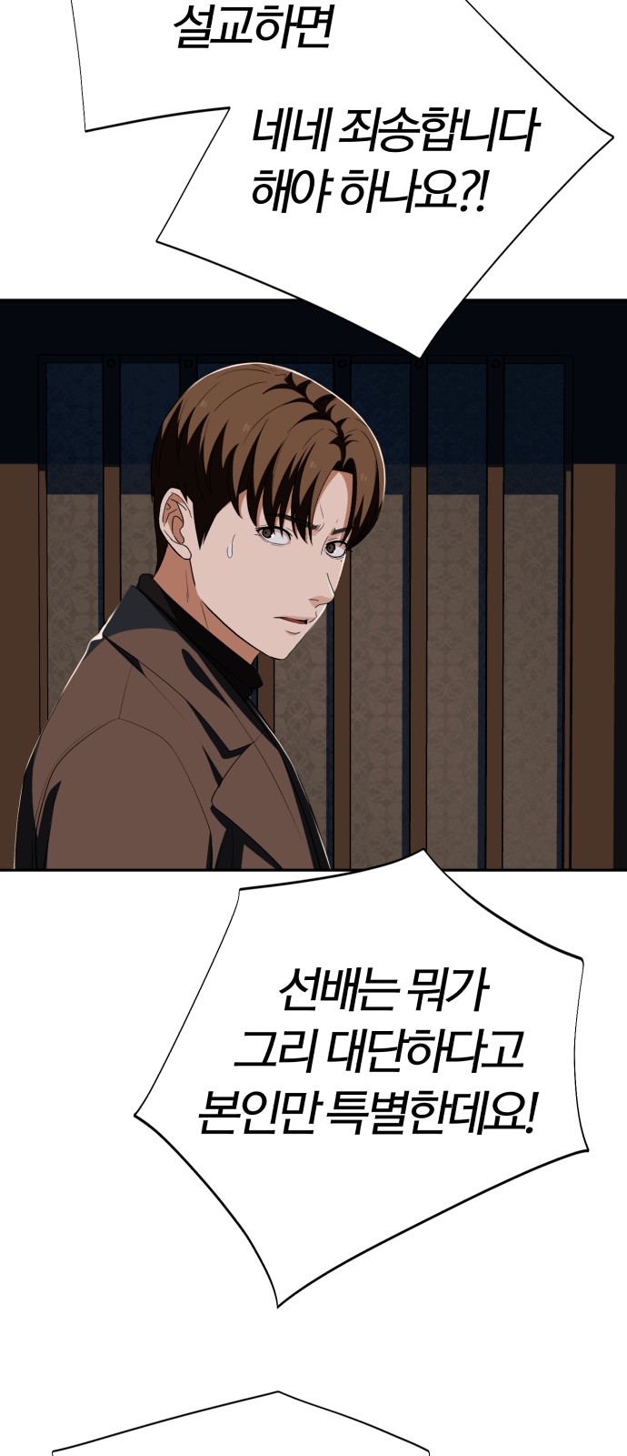 96 페이지