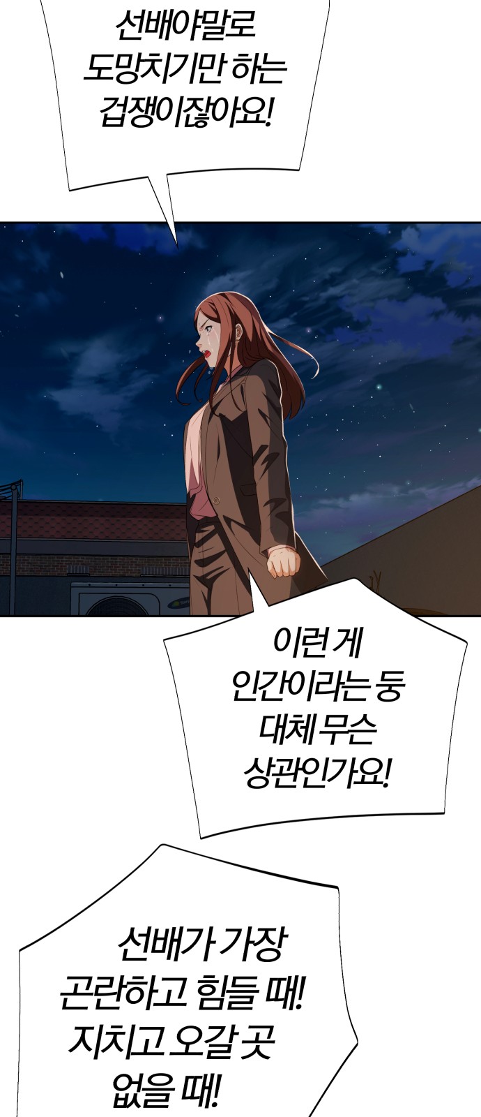 97 페이지